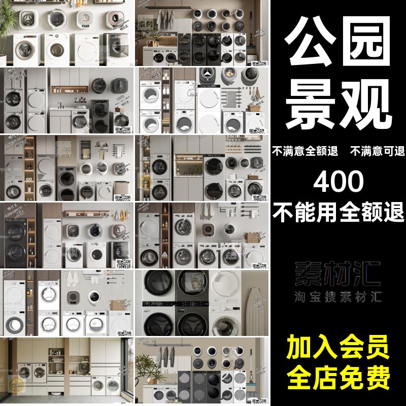 滨水滨河SU5景观图纸CA规划文本模型公园PS河道湿地设计方案湿地