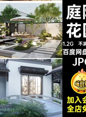 现代新中式别墅庭院花园装修设计效果图私家院子景观意向图参考图