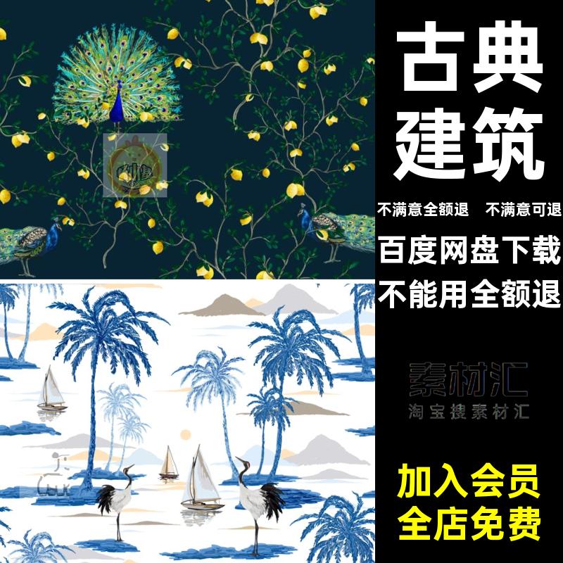 古典建筑花纹东方素材动物矢量无缝AI复古背景图花卉传统素材动物