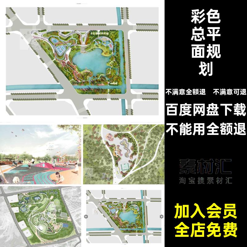 清新彩PSD平ps滨滨江体育运动图水景观小公园彩色总平面规划分层