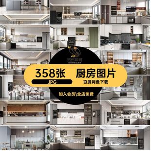 敞开式方式JPG案例厨房封闭室封闭室封闭室轻现代厨房效果图简约