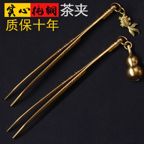 实心纯铜茶夹洗杯功夫夹子六君子