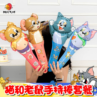 猫和老鼠运动会加油手持棒幼儿园学校活动场景气球儿童打击棒