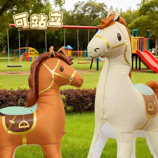 卡通马立体站立贵族造型马气球儿童生日派对装饰派对拍照道具品
