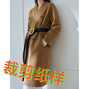 雙面呢大衣裁剪紙樣女秋冬新款 駝色中長款 小個子顯瘦羊毛呢外套