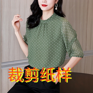 真丝上衣裁剪纸样春夏新款中年妈妈半袖宽松波点T恤裁剪图纸大全