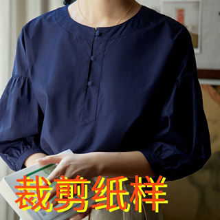 高支全棉法式宽松衬衫裁剪纸样女高级感春夏季新款甜美别致上衣