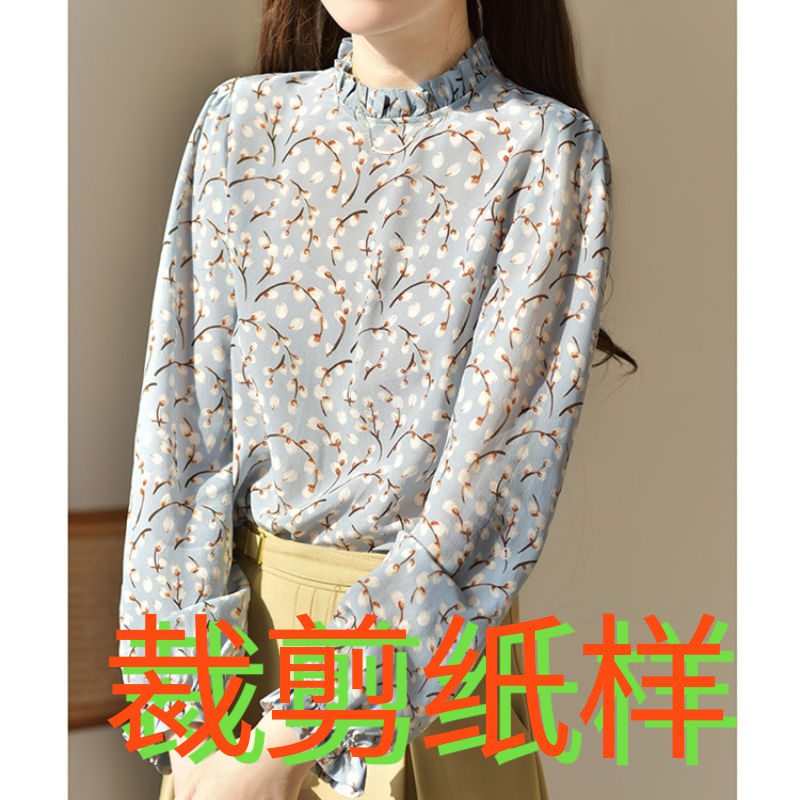 气质淑女蓝色真丝衬衫裁剪纸样女温柔长袖印花桑蚕丝木耳边衬衣
