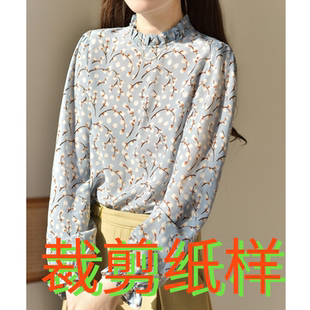 气质淑女蓝色真丝衬衫裁剪纸样女温柔长袖印花桑蚕丝木耳边衬衣
