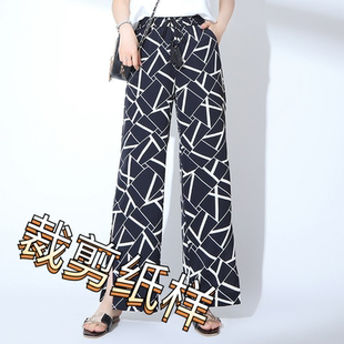 冰丝波点雪纺阔腿裤纸样女2021春夏季竖条纹开叉直筒黑白点垂坠感