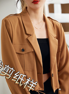 休闲短外套裁剪纸样女2022春季chic小个子女韩版时尚帅气百搭工装