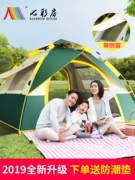 Lều ngoài trời 3-4 người siêu nhẹ cắm trại hoang dã dày đặc cắm trại chống bão tự động bốn mùa lều - Lều / mái hiên / phụ kiện lều
