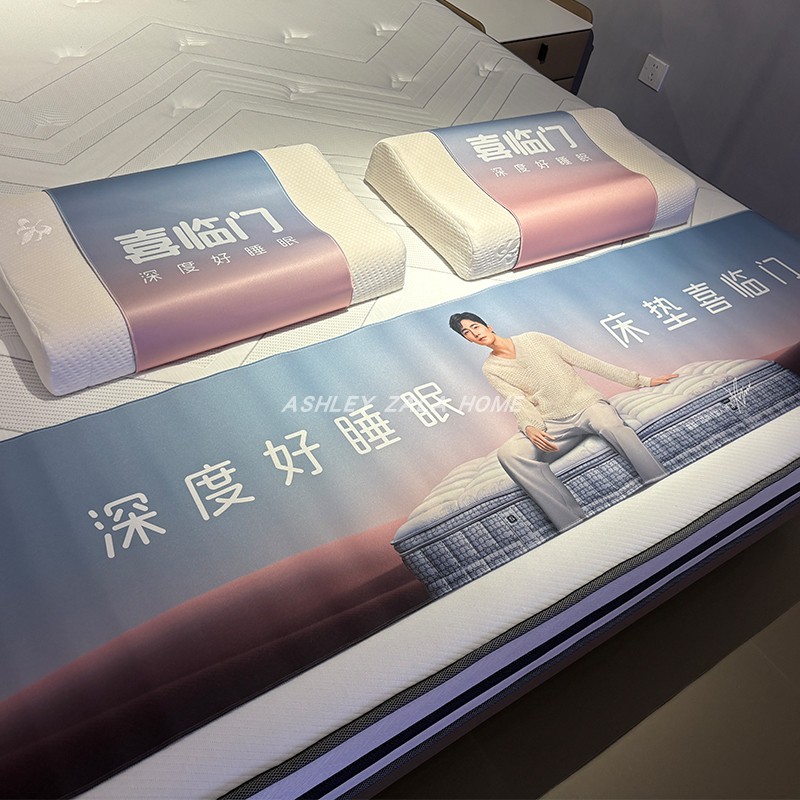 定制床旗床垫用防尘防脏试躺脚垫