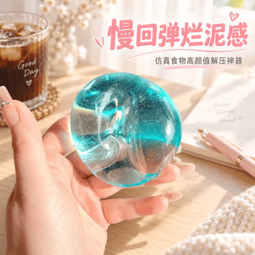 绿色大苹果捏捏乐晶莹软胶