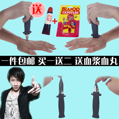 网红同款仿真塑料伸缩刀整蛊道具