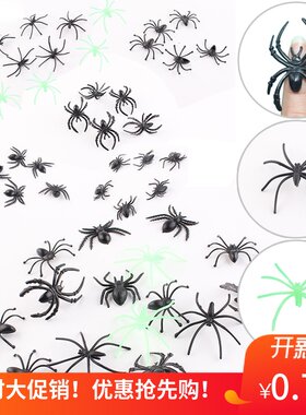 万圣节装饰仿真塑料小蜘蛛道具