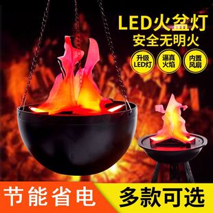 飾篝火道具 萬圣節(jié)火盆燈LED仿真電子火焰燈酒吧KTV鬼屋密室逃脫裝