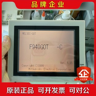 需要 三菱F940GOT 触摸屏99新带包装 议价 SWD