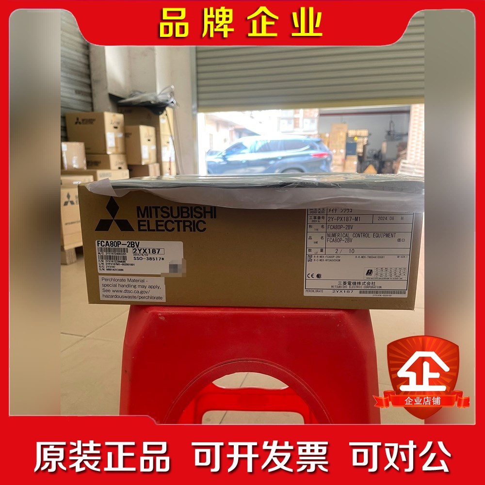 三菱FCA80P-2BV 专攻控制器议价