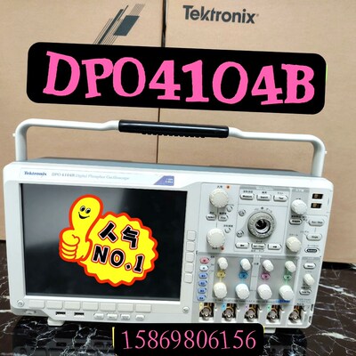 泰克DPO4104B示波器 1Ghz带宽 5G采样四通道 议价