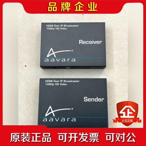 台湾SENDER高清盒AAVARA转换PB5000-S+ 议价