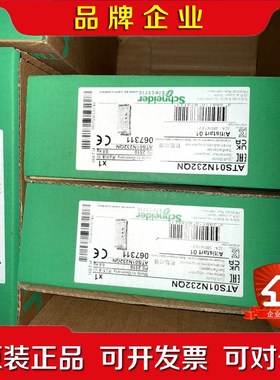 ATS01N22QN施耐德原装进口软启动器 议价