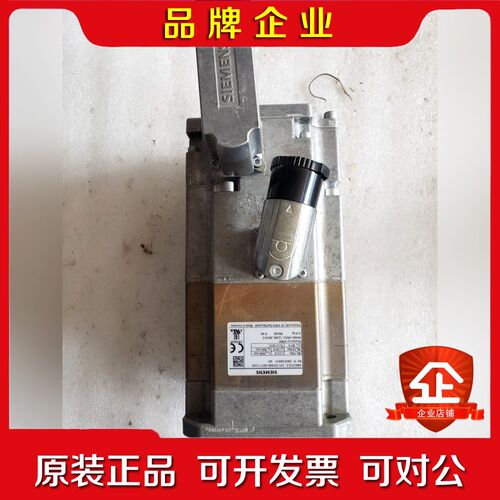 无包装伺服电机1KF7042-5AF71-1UH 议价
