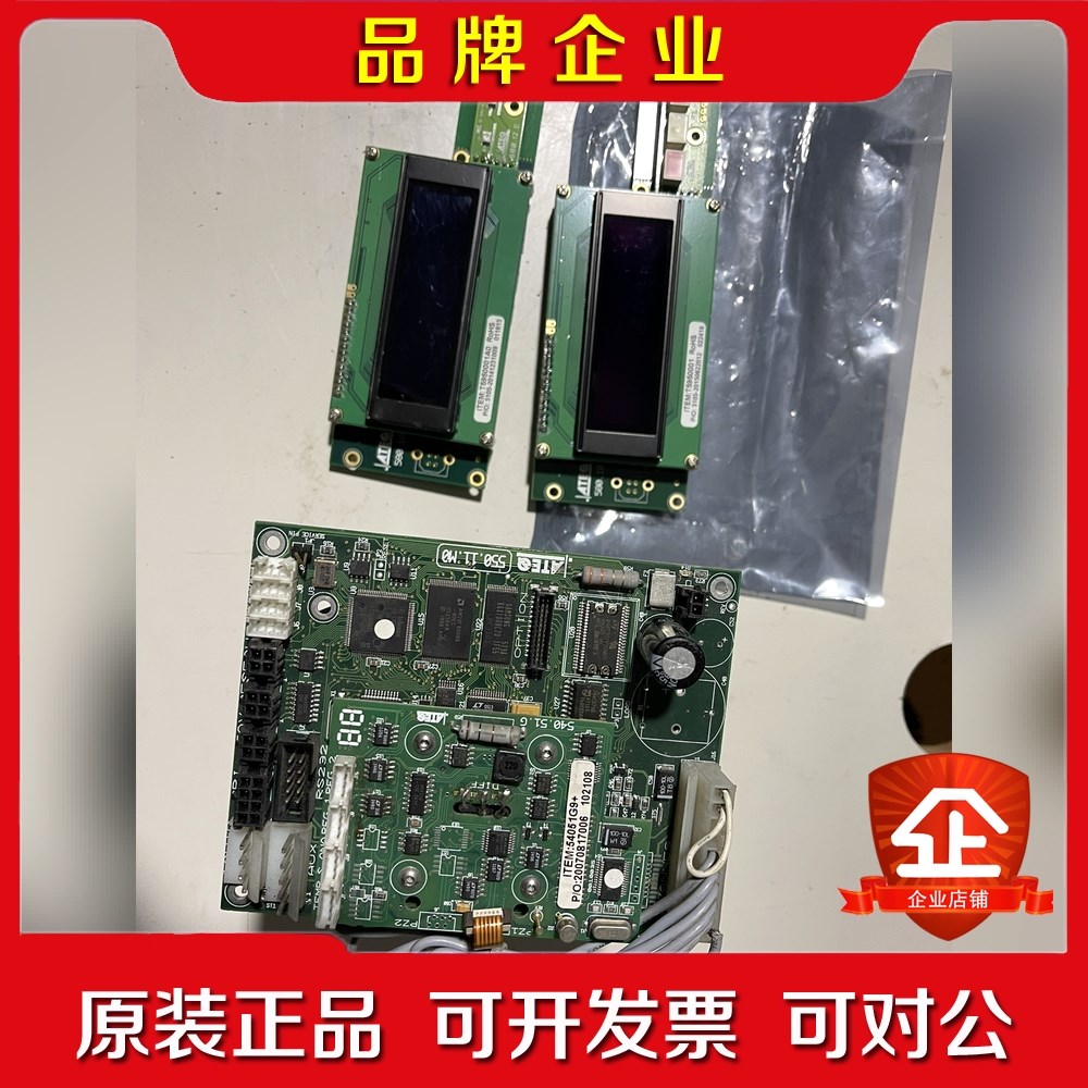 ATEQ阿黛凯520 气密仪漏气检测机真空泄漏检测仪液 议价