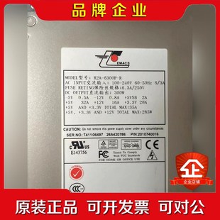 研华工控机 电源 设备电源模块 议价 R2A 6300P