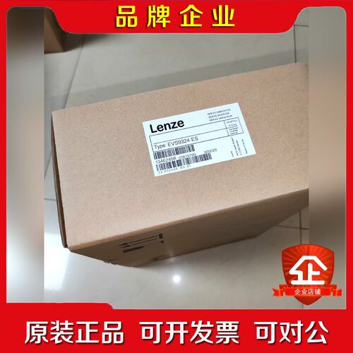 伦茨驱动器EVS924-ES功能没有使用91 议价