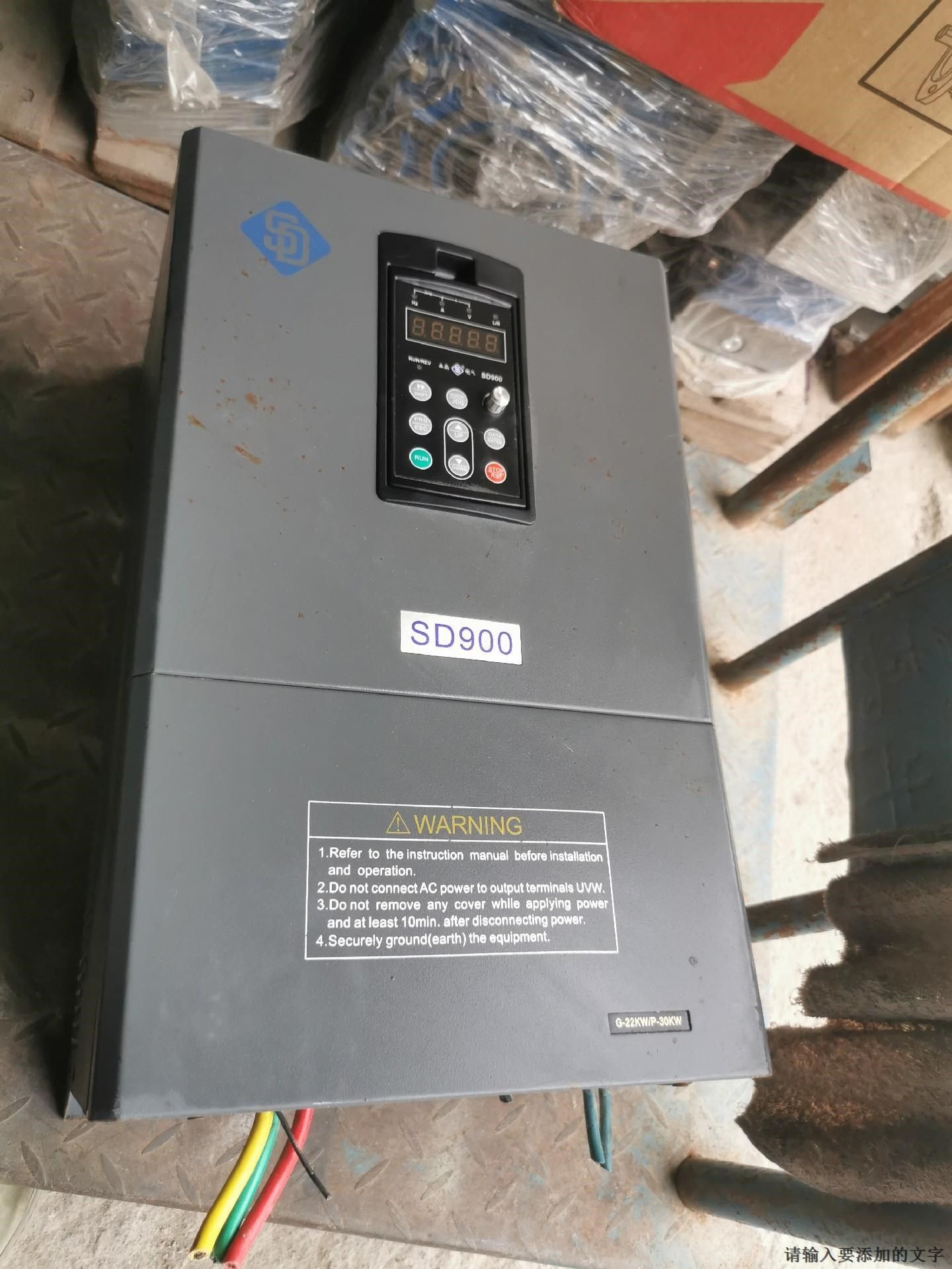 森岛变频器SD900-4T0220G/0300P实物图22/