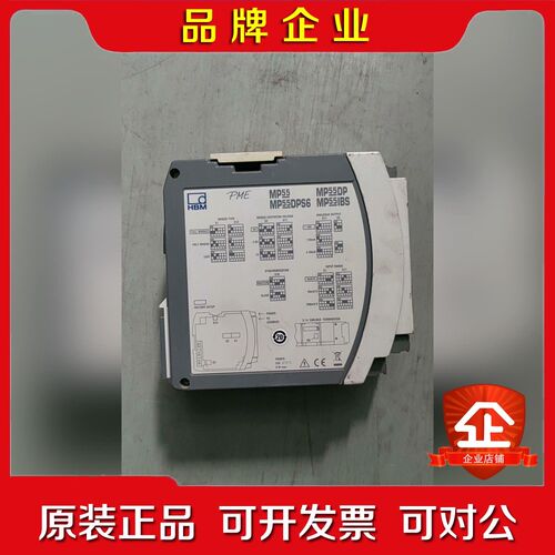 德国进口HBM控制器MP55DP成色好落了一点灰功能正 议价