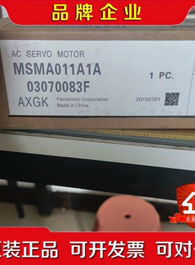 伺服电机MSMA011A1A现货一台!议价