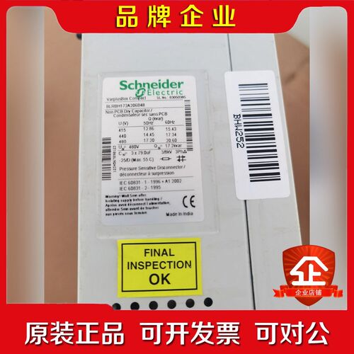 BLRBH172A206B48施耐德电容器 议价