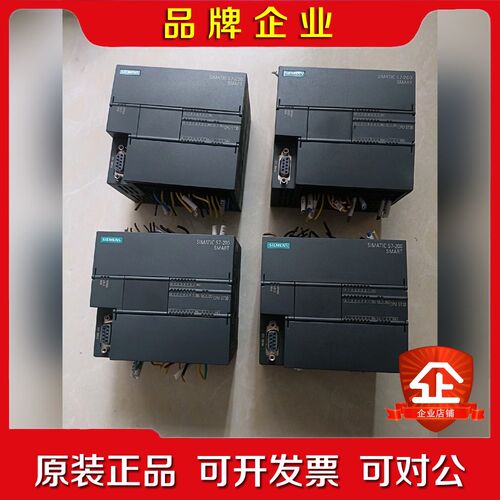 PLC S7-200SMART CPU模块6ES7 议价