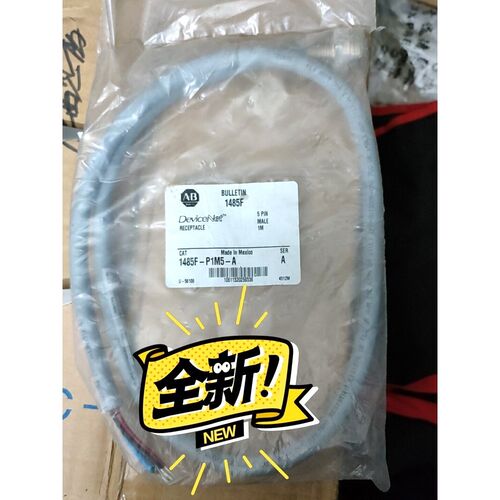 AB DEVICENET 1485F-P1M5-A 电缆 议价