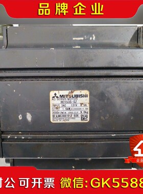 HC153S-SZ 三菱伺服电机 HF153S议价