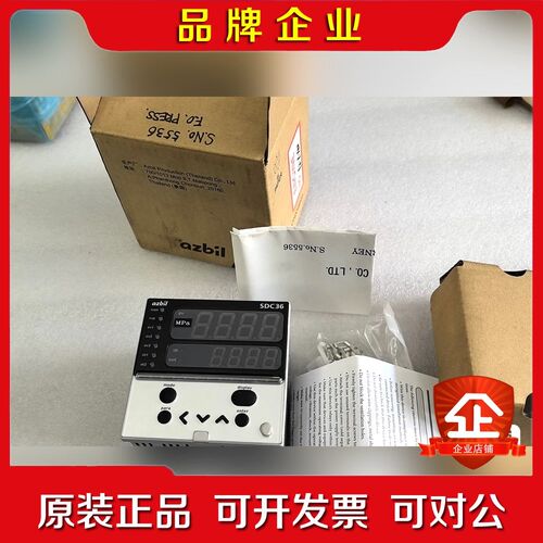 Azbil山武C36TCCUA1200温度调节器温控器温 议价