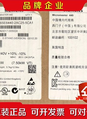 原装变频器MM440 4KW 80V 6SE64 议价