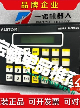 ZOID ZOIDDCGE90L ALSPA MCR820 议价