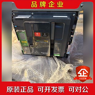 施耐德MTZ2-25 H1断路器原装有需要的联系 议价
