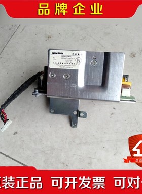 惠桑电源 WINDUN WS69-2AAC 设备电源 议价