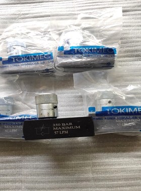 TOKIMEC节流阀HF800S 议价