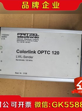 PRITZEL electronic发送器OPTC 120议价
