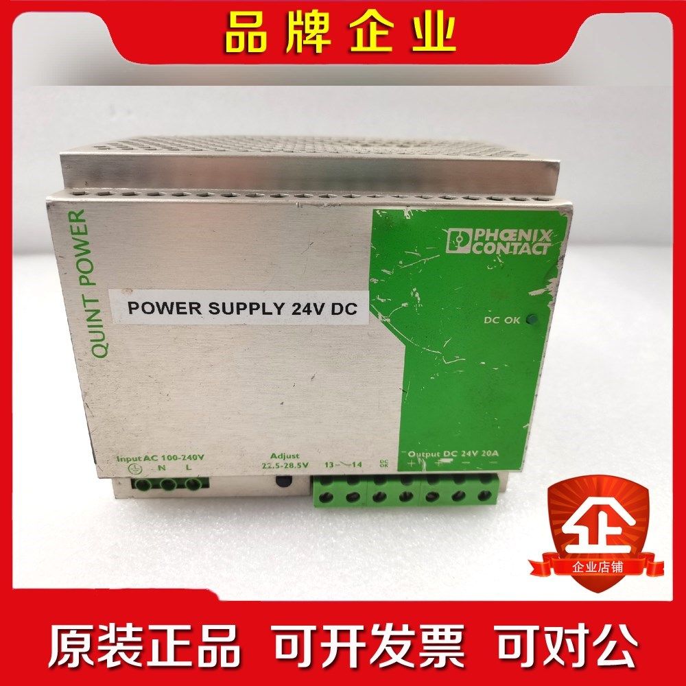 菲尼克斯电源QUINT-PS--240AC24DC 议价