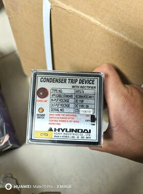 韩国现代HVFS-T4冷凝器保护装置 原装 未拆封未 议价