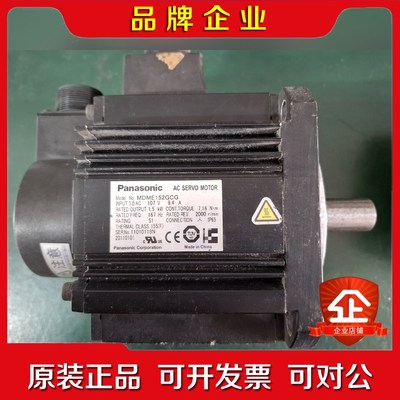 AC伺服电机MDME152GCG1.5KW运行稳 议价