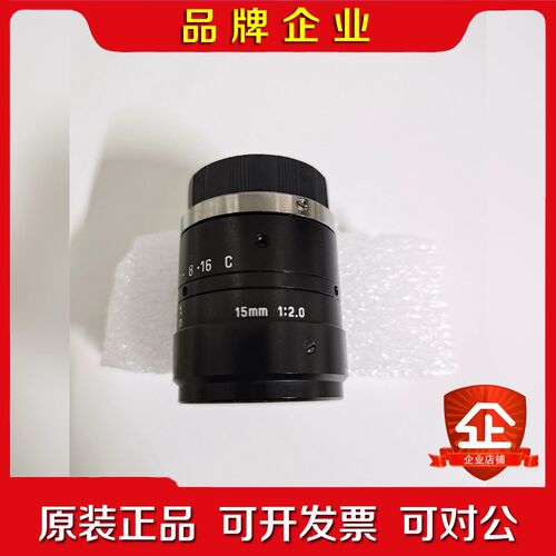 U-TRON工业镜头 FV1520 低畸变 微距 15mm 议价