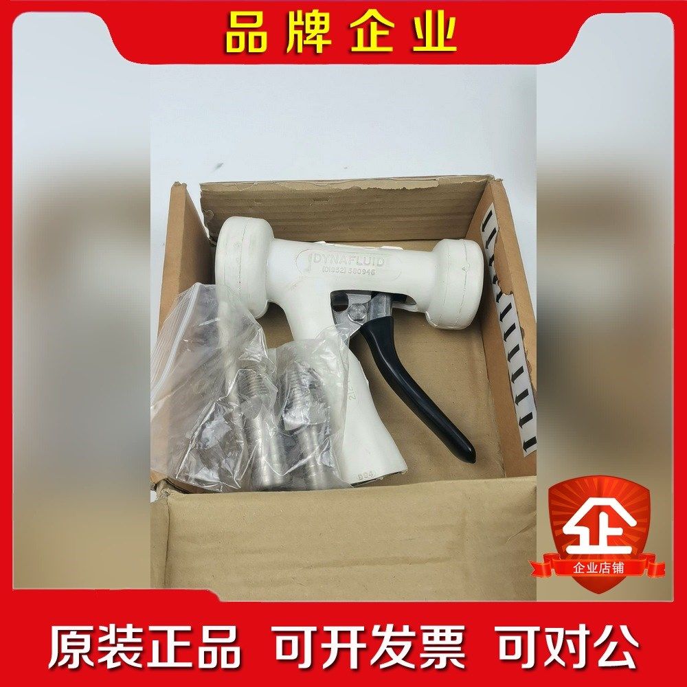 DYNAFLUIDA水枪 MK2现货不包邮 议价 - 封面