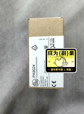 易福门传感器PA9024 议价